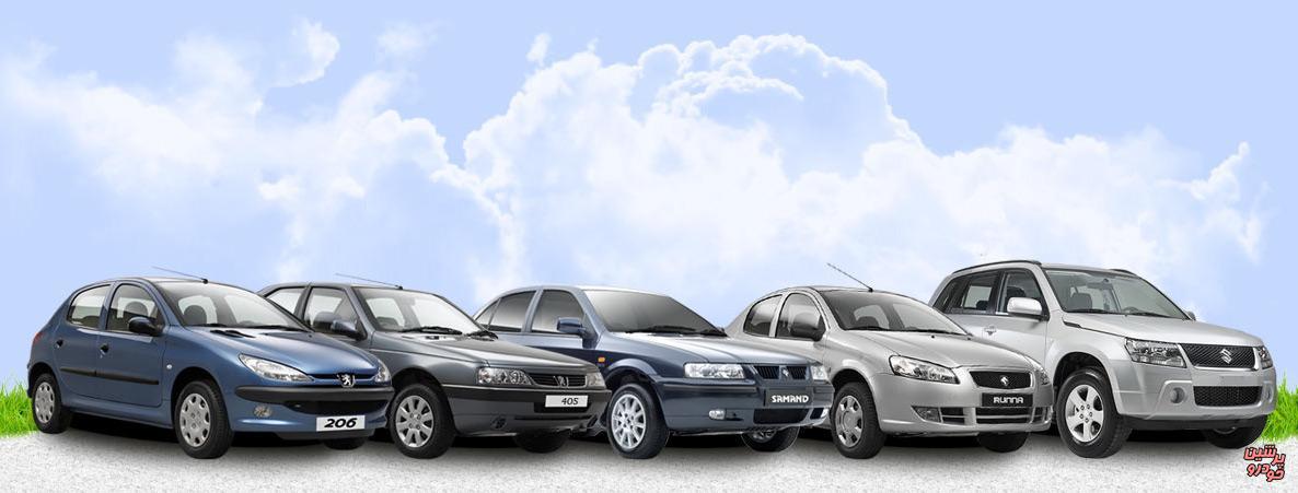 سایت خرید وفروش