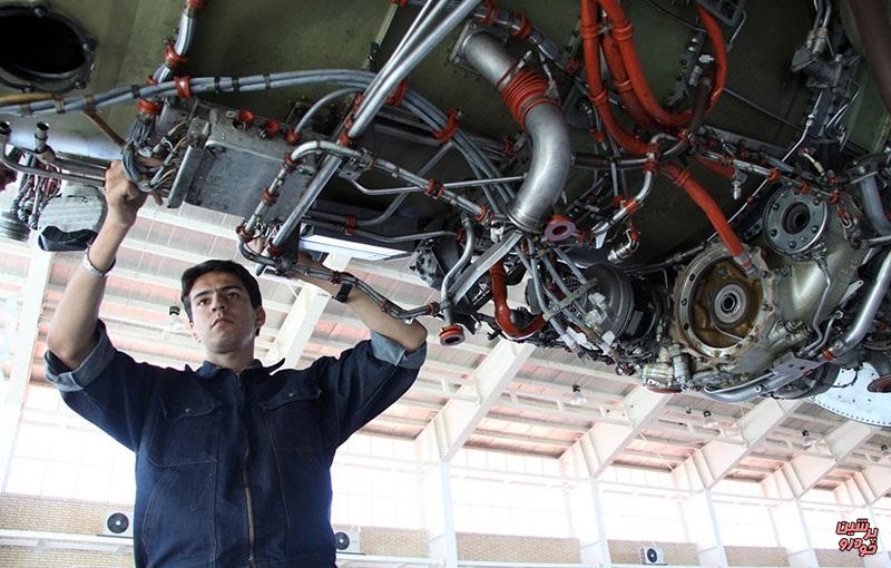 تعمیر هواپیما