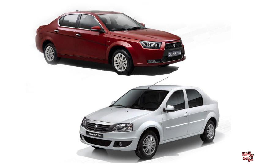 پیش فروش خودرو