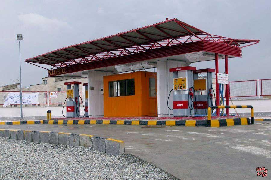 جایگاه سیار