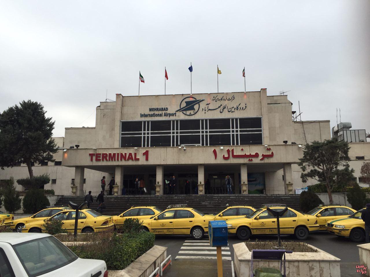 فرودگاه مهرآباد