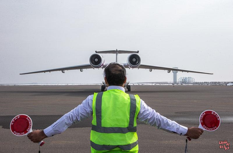 شرکت هواپیمایی