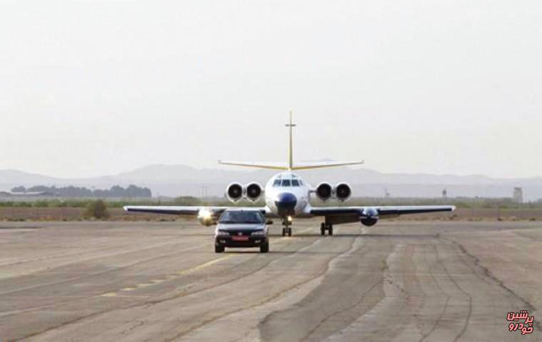 بلیت هواپیما