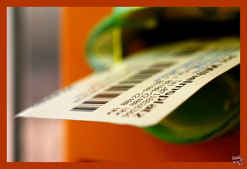 بلیت هواپیما