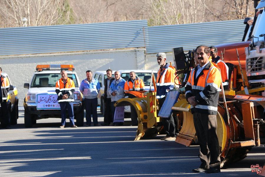 طرح زمستانی