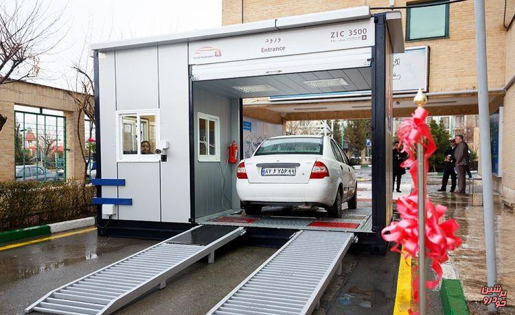 مراکزمعاینه فنی