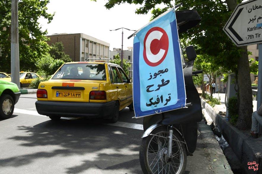 طرح زوج وفرد