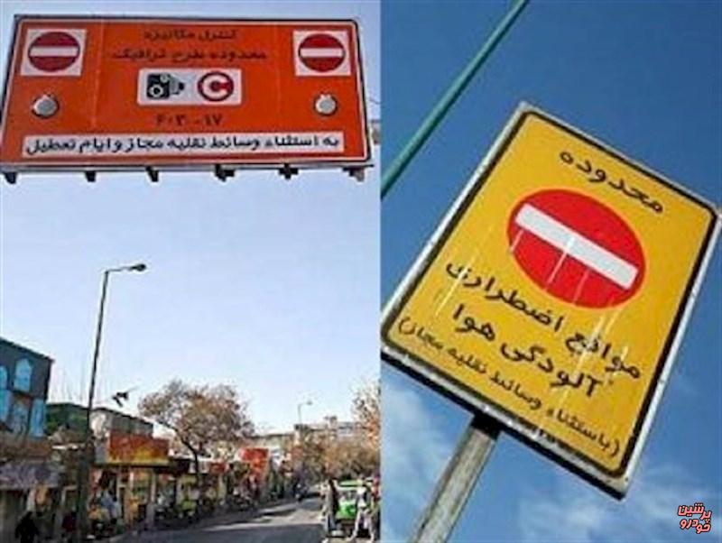 طرح زوج وفرد