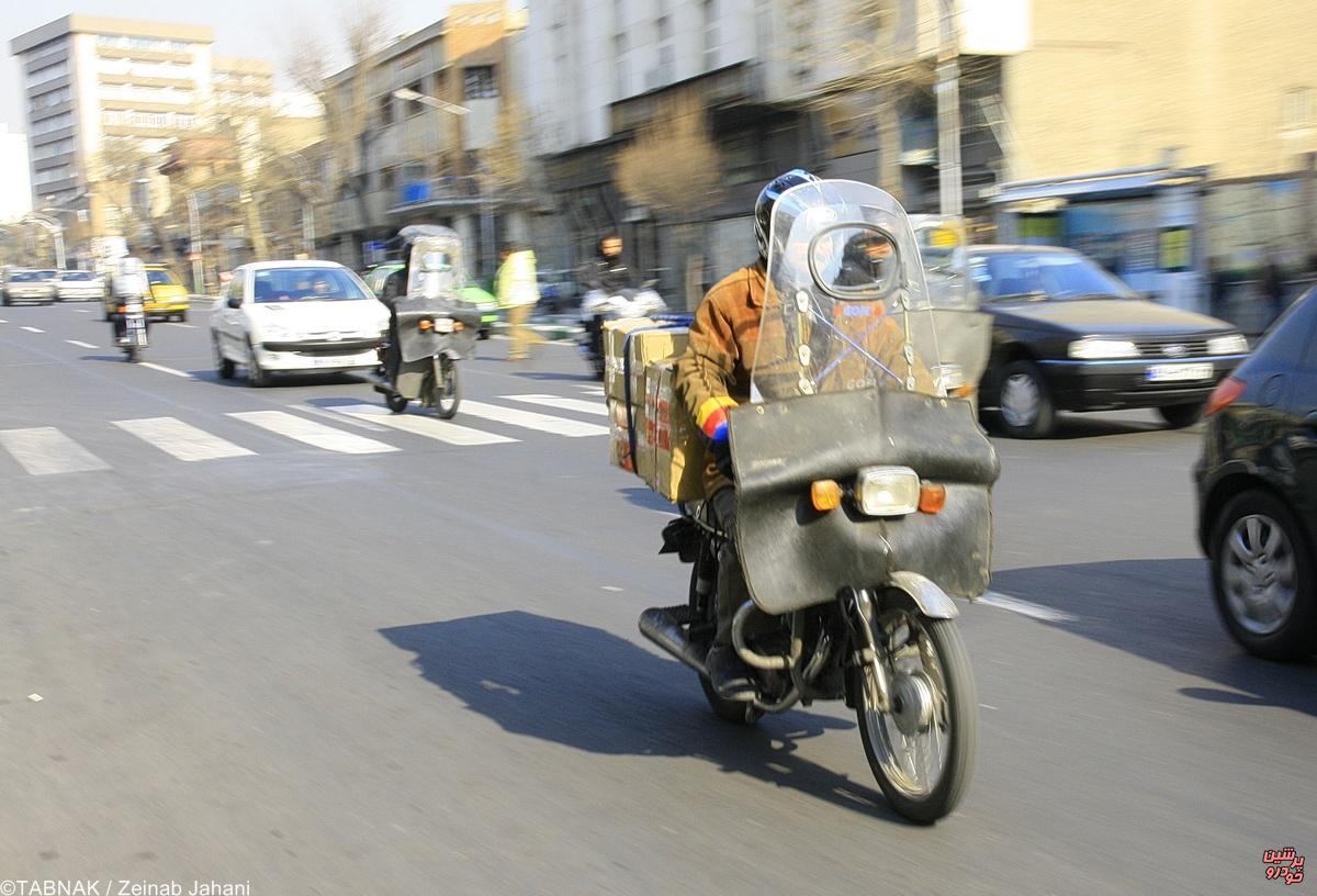 موتورسیکلت