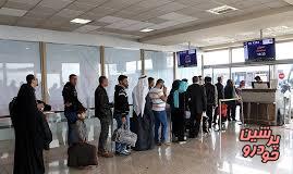 پرواز داخلی