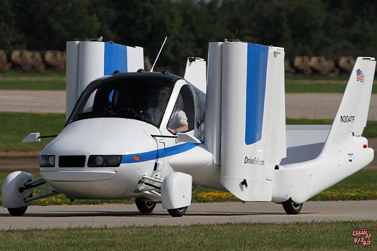 خودرو پرنده