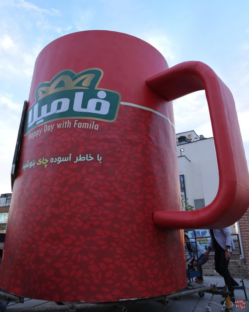 بزرگترین لیوان چای جهان