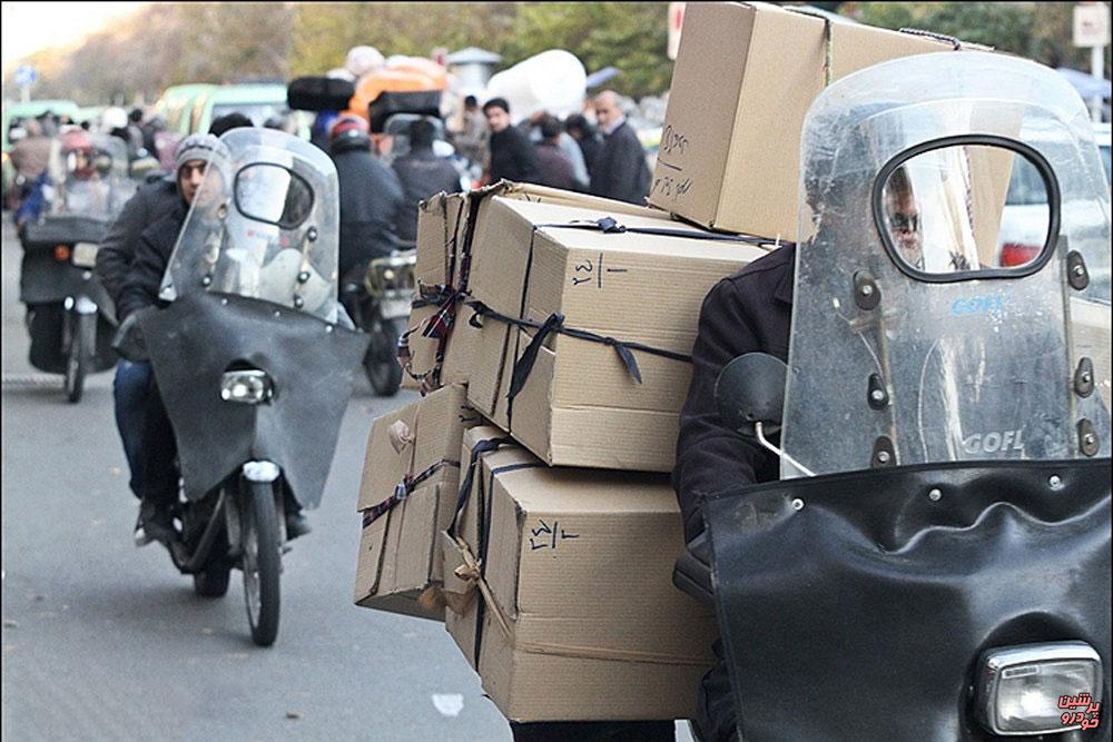 موتورسیکلت