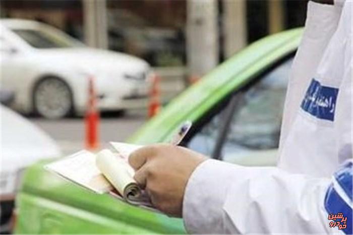 جرایم رانندگی