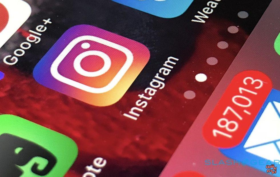 اینستاگرام