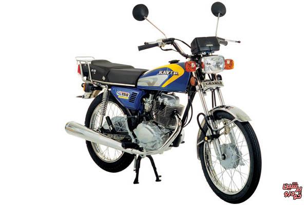 موتورسیکلت