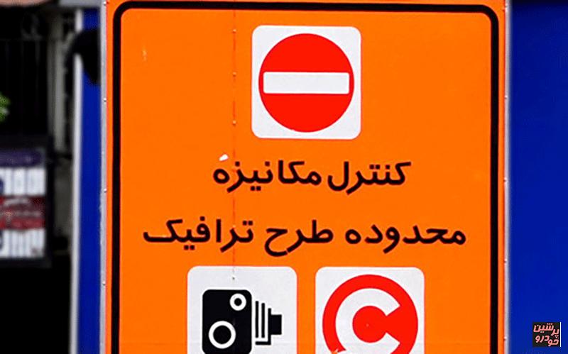 طرح زوج وفرد