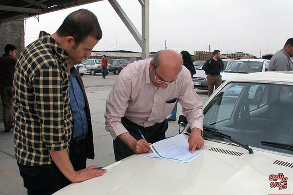 بازار خودرو