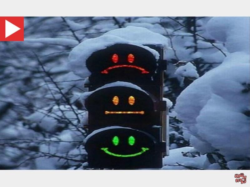 چراغ راهنمایی