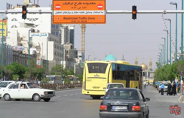 طرح زوج وفرد