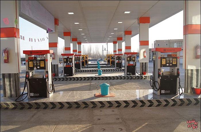 جایگاهداران