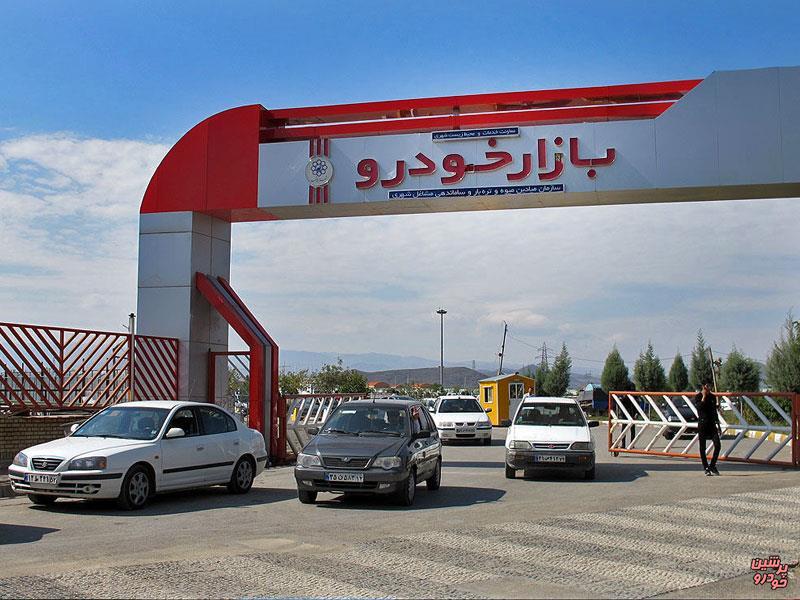 بازار خودرو