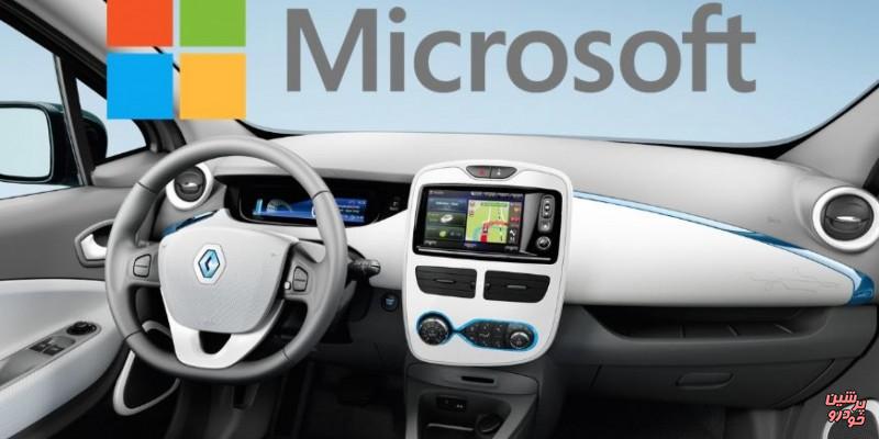 مایکروسافت