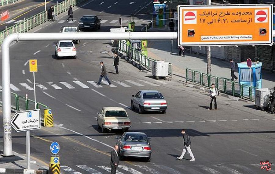 طرح زوج وفرد