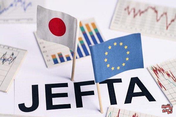 منطقه اقتصادی