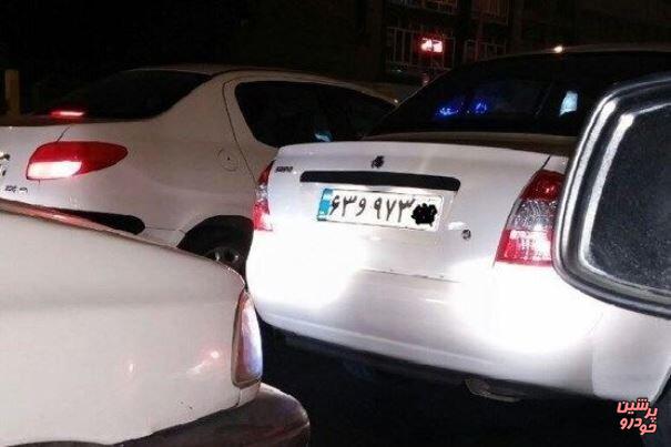 پلاک هوشمند