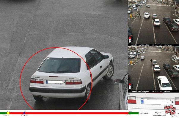 دوربین پلاک خوان