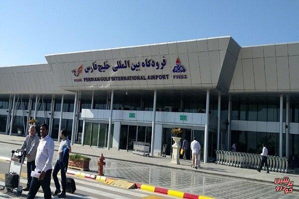 فرودگاه وزارت نفت