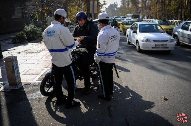 موتورسیکلت