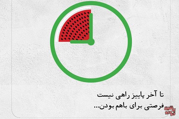 بانک ایران زمین