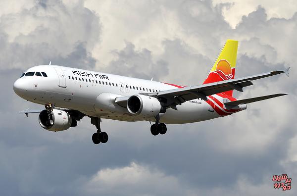 هواپیمایی کیش