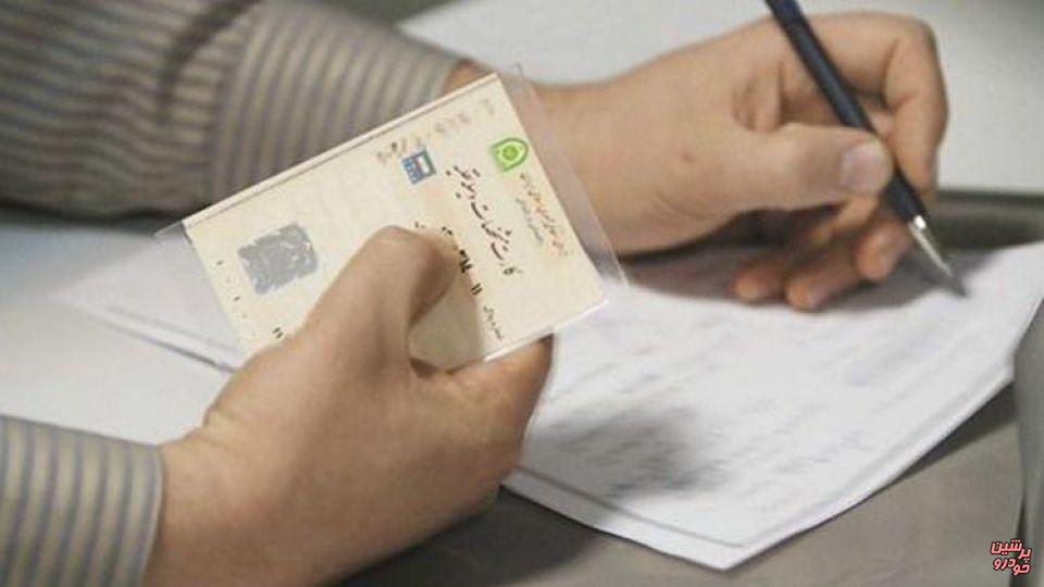 نقل و انتقال خودرو