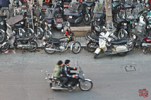 موتورسیکلت