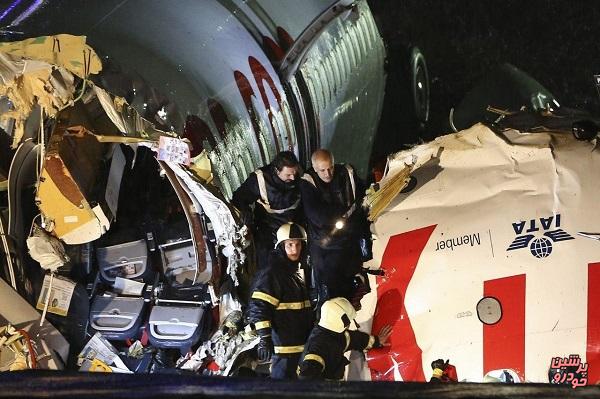 سانحه هواپیما