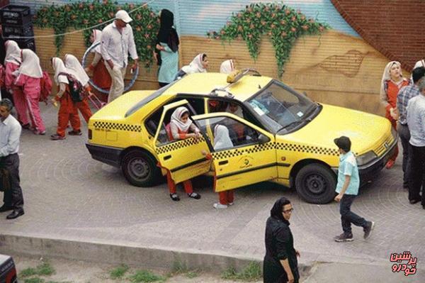 سرویس مدارس