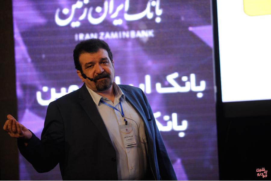 بانک ایران زمین