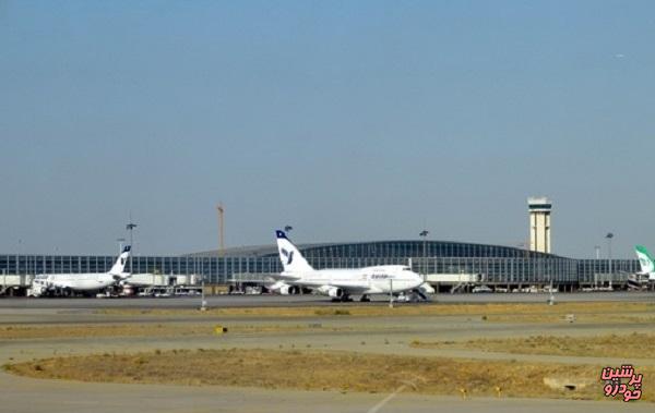 فرودگاه امام