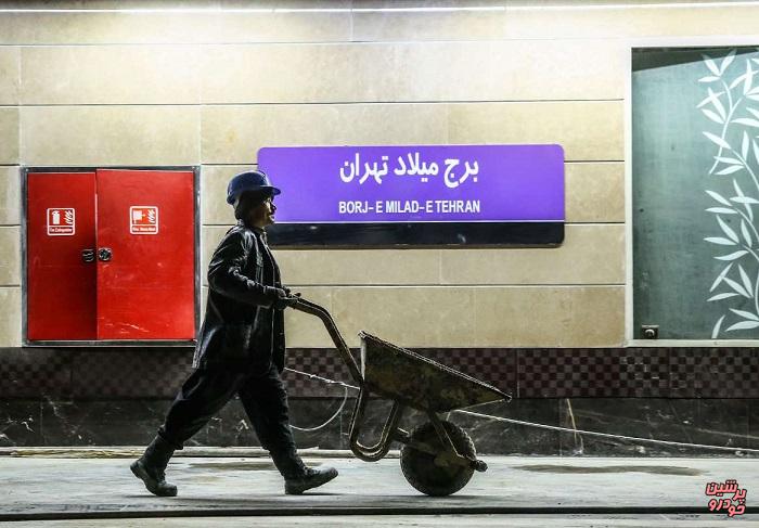 ایستگاه مترو