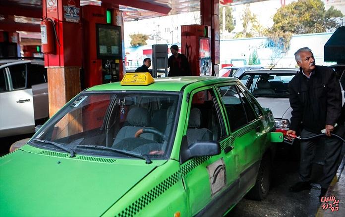 جایگاه سوخت