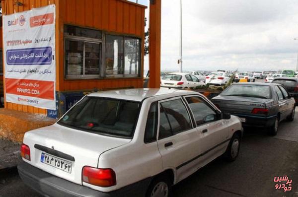 عوارض آزدراه