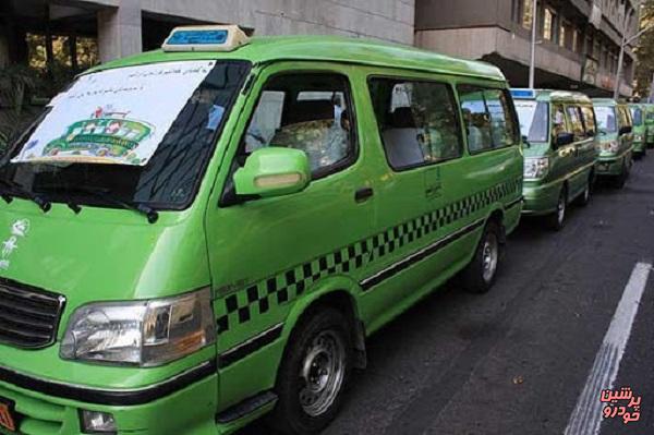 سرویس مدارس