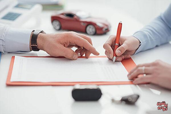 بیمه بدنه خودرو