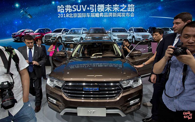 نمایشگاه خودروی پکن