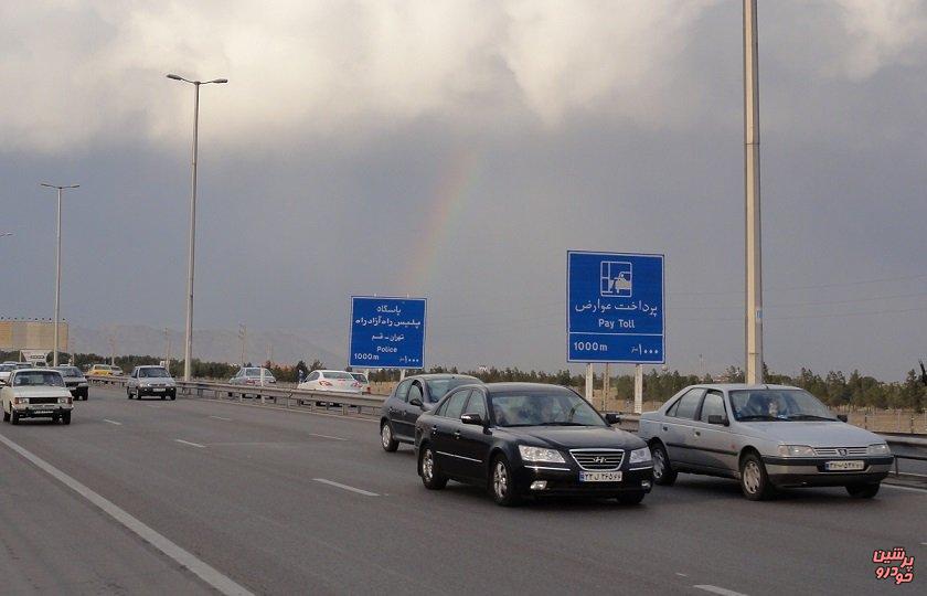 عوارض آزادراه