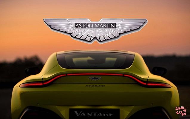 آستون مارتین