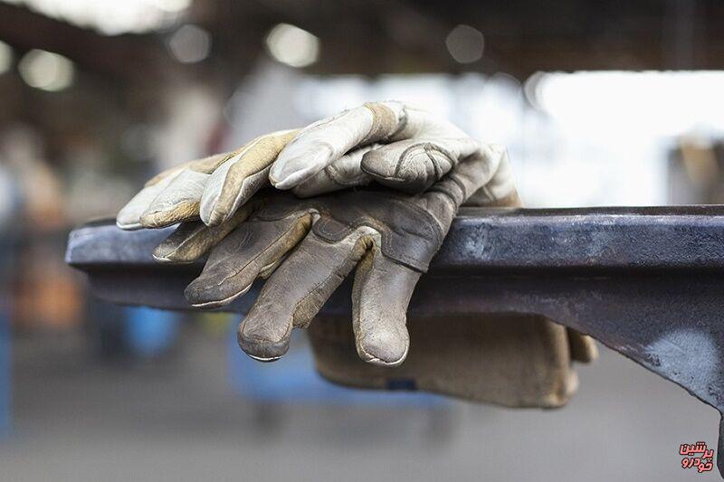 بیمه بیکاری